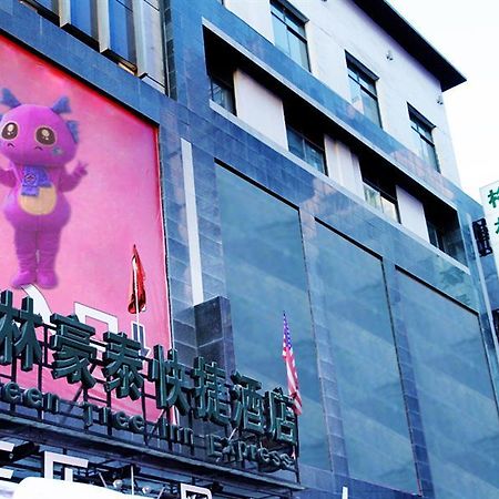 Greentree Inn Gansu Tianshui Lantian City Plaza Express Hotel Exterior foto