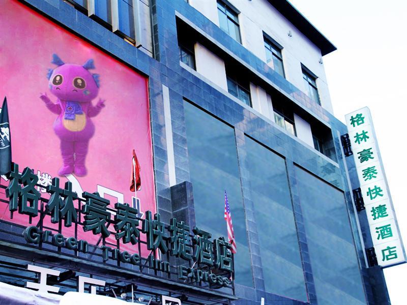 Greentree Inn Gansu Tianshui Lantian City Plaza Express Hotel Exterior foto