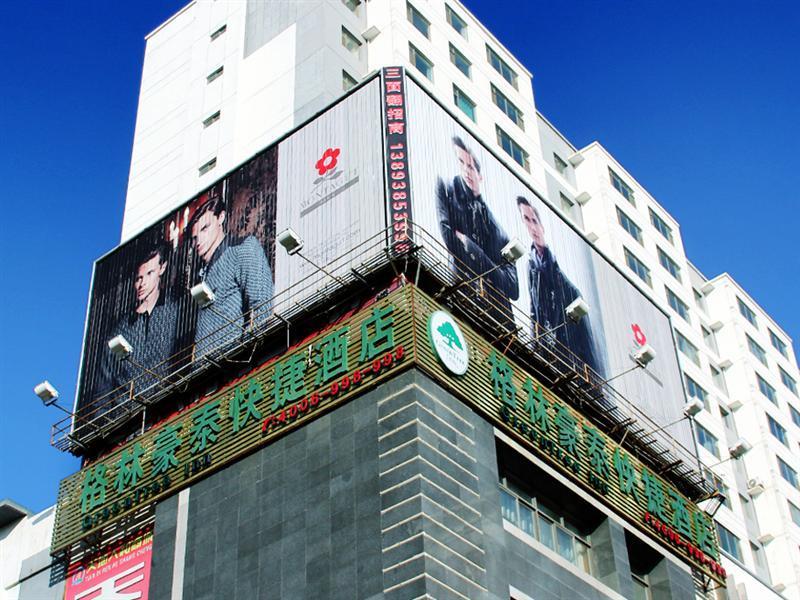 Greentree Inn Gansu Tianshui Lantian City Plaza Express Hotel Exterior foto